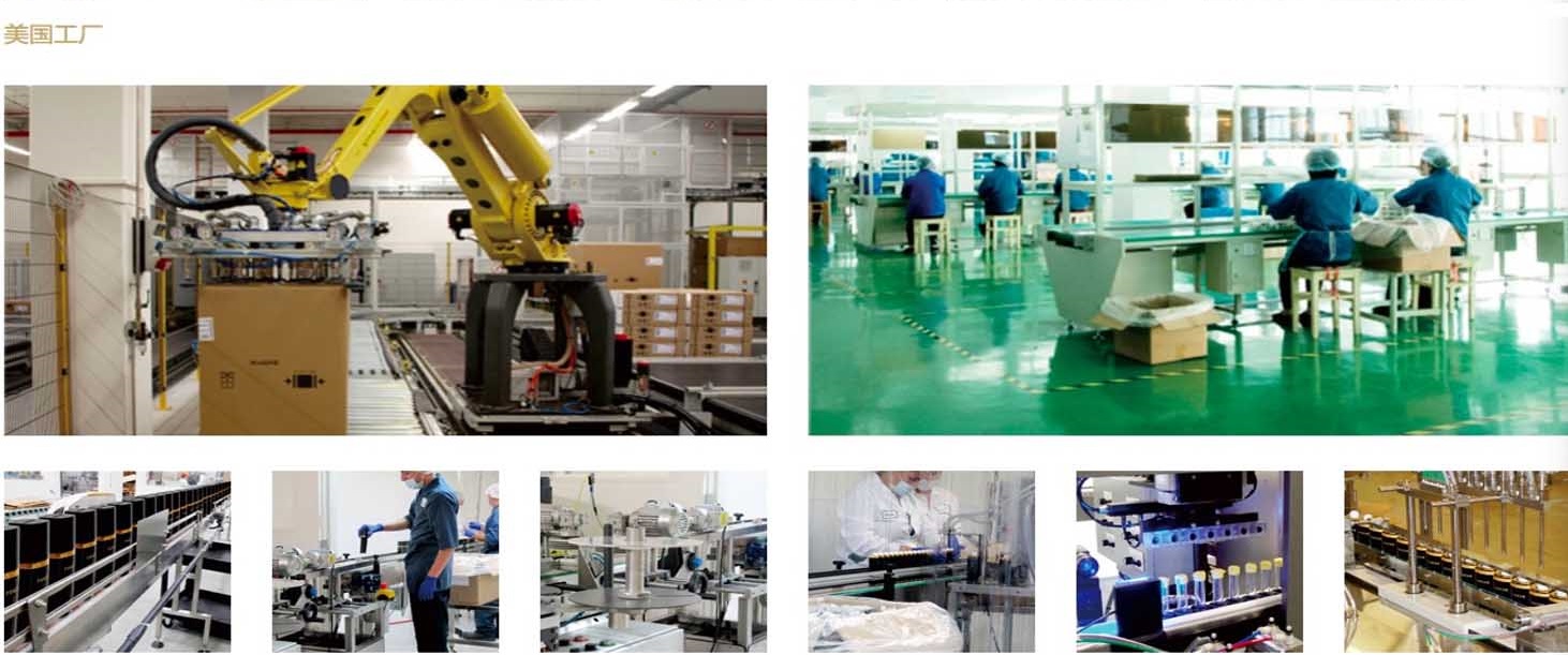 Maione-Youth-Original-Essence-in USA Factory Maione-Youth-Original-Essence-in USA Factory
