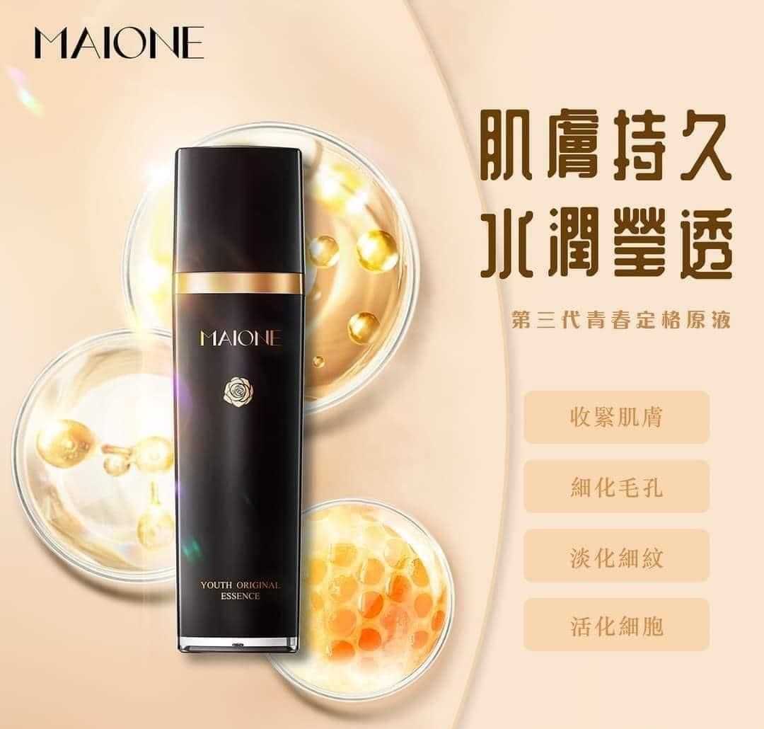 USA SKINCARE PRODUCT, Maione Original Youth Essense in Indonesia, surabaya, jakarta